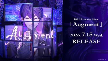 剣持刀也 1st Mini Album「Augment」全曲試聴開始&リ 剣持刀也 1st Mini Album「Augment」全曲試聴開始&リ