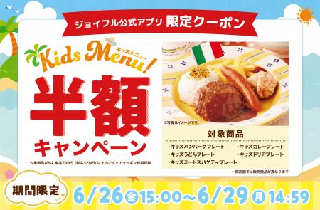 【緊急開催】とまらない物価高の今こそ、家計を全力応