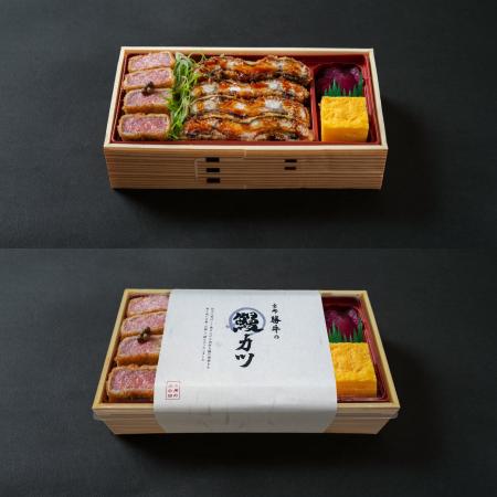 ~土用丑の日をご自宅で!夏のごちそうを楽しむお持ち ~土用丑の日をご自宅で!夏のごちそうを楽しむお持ち