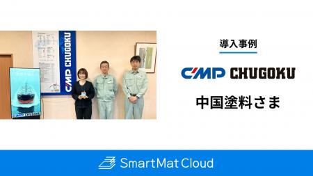半年で購入数量35%減&欠品ゼロを両立。AIエージェン 半年で購入数量35%減&欠品ゼロを両立。AIエージェン