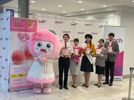 今年で15回目!装いも新たに 『Peachful Day 2026』 今年で15回目!装いも新たに 『Peachful Day 2026』