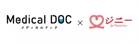 【GENOVA】医療メディア「メディカルドック」、歯科医 【GENOVA】医療メディア「メディカルドック」、歯科医
