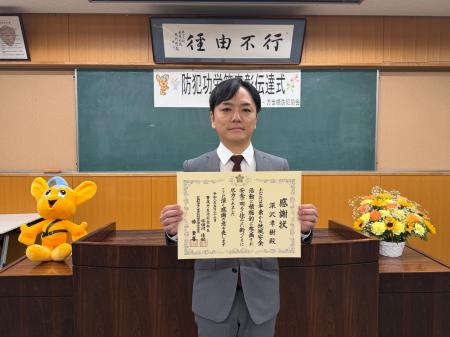 インフィニア株式会社 代表取締役・深沢孝樹が「地域 インフィニア株式会社 代表取締役・深沢孝樹が「地域