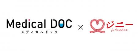 歯科医院向け患者管理システム「ジニー」、医療メディ 歯科医院向け患者管理システム「ジニー」、医療メディ