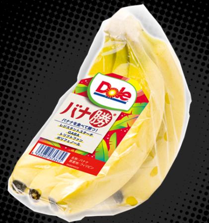 “フルーツでスマイルを。”のDole バナナを食べて勝つ “フルーツでスマイルを。”のDole バナナを食べて勝つ