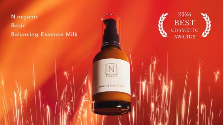 N organic、夏ダメージ*¹と闘う美容乳液「N organic B