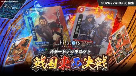 戦国武将イラストの第一人者・長野剛先生が描く織田信 戦国武将イラストの第一人者・長野剛先生が描く織田信