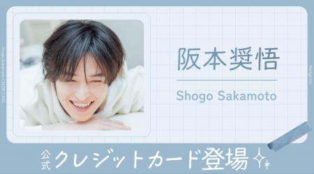 ナッジ、シンガーソングライターや俳優として活躍「阪 ナッジ、シンガーソングライターや俳優として活躍「阪