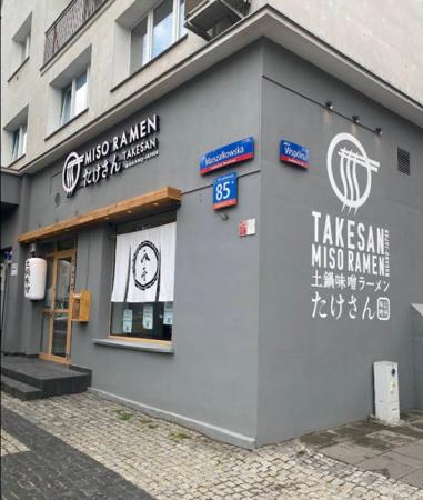 土鍋味噌ラーメンたけさんワルシャワ店6月23日開業。 土鍋味噌ラーメンたけさんワルシャワ店6月23日開業。