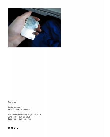 ダニエル・ブランバーグ(Daniel Blumberg)個展「Pal ダニエル・ブランバーグ(Daniel Blumberg)個展「Pal