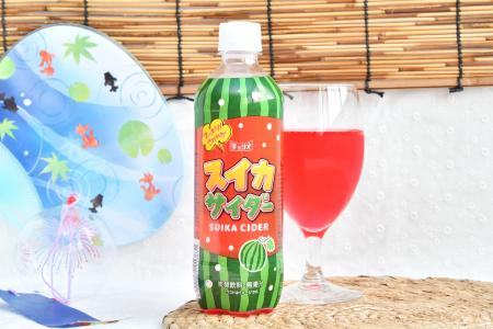 「スイカサイダー」新発売!スイカの甘~い真ん中ひと 「スイカサイダー」新発売!スイカの甘~い真ん中ひと