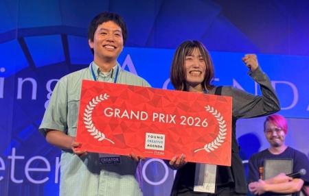 当社社員 高井佑輔と中村はづきのチームが「ヤング・