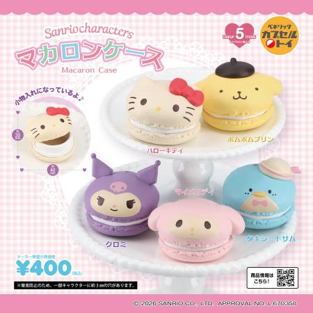 サンリオキャラクターズが、まるで本物のマカロンのよ
