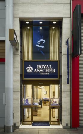 オランダ発ダイヤモンドジュエラー「ROYAL ASSCHER（