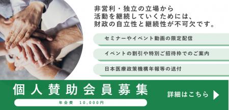 【開催報告】キックオフシンポジウム「“脳の健康”に対