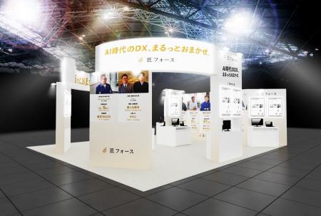 匠技研工業、AIと人が協働する新しい見積業務のカタチ