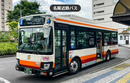 土曜・日曜・祝日のおでかけに便利な「名阪近鉄utf-8