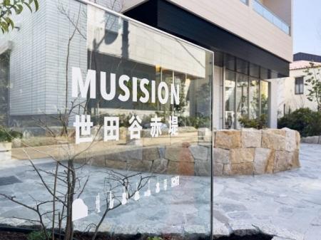 新築防音賃貸マンション「ミュージション世田谷赤堤」 新築防音賃貸マンション「ミュージション世田谷赤堤」