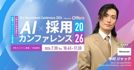 Eleven Labs Japan マーケティング統括 寺村 ジャック Eleven Labs Japan マーケティング統括 寺村 ジャック