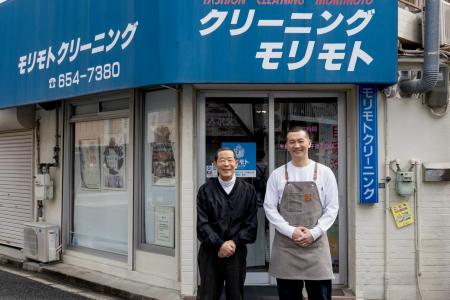 宅配クリーニング「モリクリ」、革・ムートン製品の全 宅配クリーニング「モリクリ」、革・ムートン製品の全