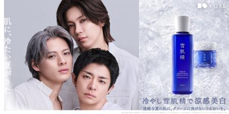 雪肌精グローバルブランドミューズNumber_i(平野 紫 雪肌精グローバルブランドミューズNumber_i(平野 紫