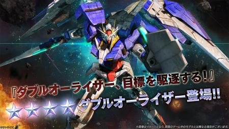 『機動戦士ガンダム　バトルオペレーション２』『機動