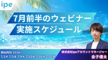 【AI対策できていますか？】AI検索（LLMO）・コンテン