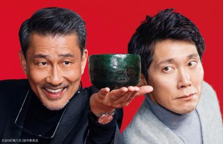 【テレビ愛知】傑作！日本映画2作品をTVerで無料配信