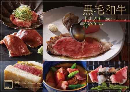 美食家を魅了する【ローストビーフの店 鎌倉山 横浜ス