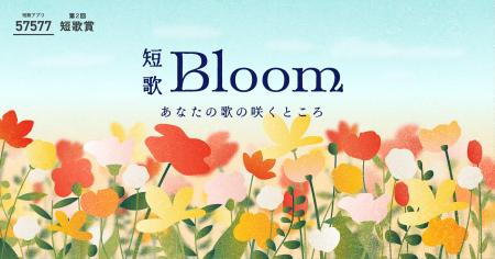 短歌が日本酒「真澄」の首掛けポップや三省堂書店で配