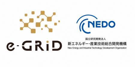 イーグリッド、電動バイクの電力消費を最大20%削減へ イーグリッド、電動バイクの電力消費を最大20%削減へ