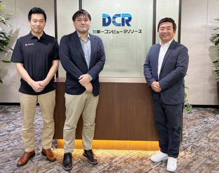 DCR、日本オラクルと「Enhanced Oracle PartnerNetwor DCR、日本オラクルと「Enhanced Oracle PartnerNetwor