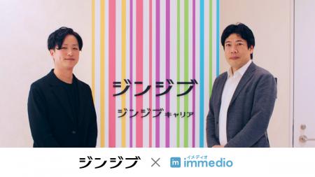 架電200コール分を自動化し、ジンジブが月20件の商談 架電200コール分を自動化し、ジンジブが月20件の商談