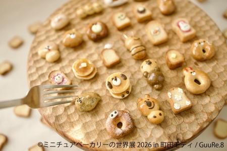 町田エリア初!“本物そっくり”なパン&スイーツutf-8 町田エリア初!“本物そっくり”なパン&スイーツutf-8