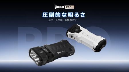 2026年最強のポケットに入る12,300ルーメン アutf-8 2026年最強のポケットに入る12,300ルーメン アutf-8