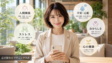 全国対応24時間！心の扉メンタルカウンセリング横浜の