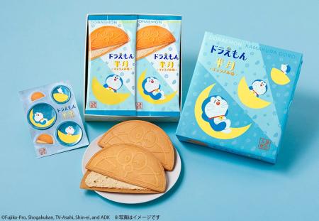 鎌倉銘菓『鎌倉半月』から夢のスイーツ『ドラえもん半
