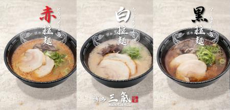 【7月11日はラーメンの日】替玉10円の博多三氣、福岡
