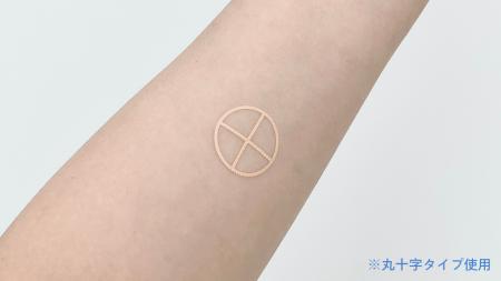 機能性フィルムメーカーと放射線技師が共同開発。照射
