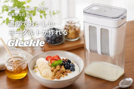 【新商品】ヨーグルトは健康食品から“ご褒美”へ。高た 【新商品】ヨーグルトは健康食品から“ご褒美”へ。高た