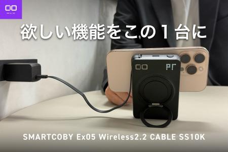 【株式会社CIO】Qi2.2、ワイヤレス最大25W、10000mAh