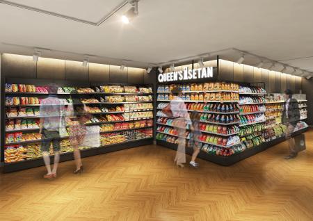 「クイーンズ伊勢丹 新浦安店」2026年7月9日(木) 午 「クイーンズ伊勢丹 新浦安店」2026年7月9日(木) 午
