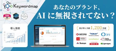 株式会社CINC、東京ビッグサイトで開催の展示会「第27