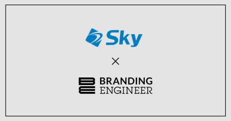 Ｓｋｙ、開発パートナーとしてBranding Engineerの社