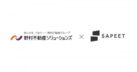 Sapeet、野村不動産ソリューションズの営業150名の商