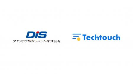 ダイワボウ情報システム、サブスク管理ポータル「iKAZ ダイワボウ情報システム、サブスク管理ポータル「iKAZ