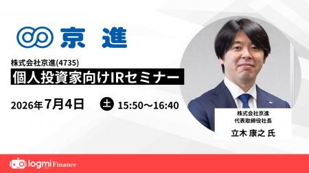 【2026年7月4日（土）オンライン】「学習塾」かutf-8