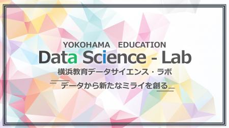 「運動能力」や「情報活用能力」向上の新たな糸口を発 「運動能力」や「情報活用能力」向上の新たな糸口を発