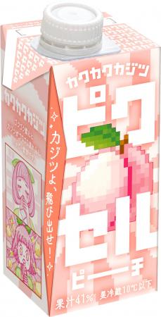 セブン-イレブン限定商品！ “果実がゴロゴロ流れ込む