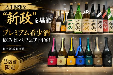 【入手困難な 【入手困難な